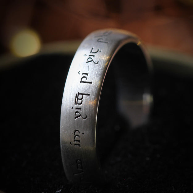 Secret Message Elvish Ring