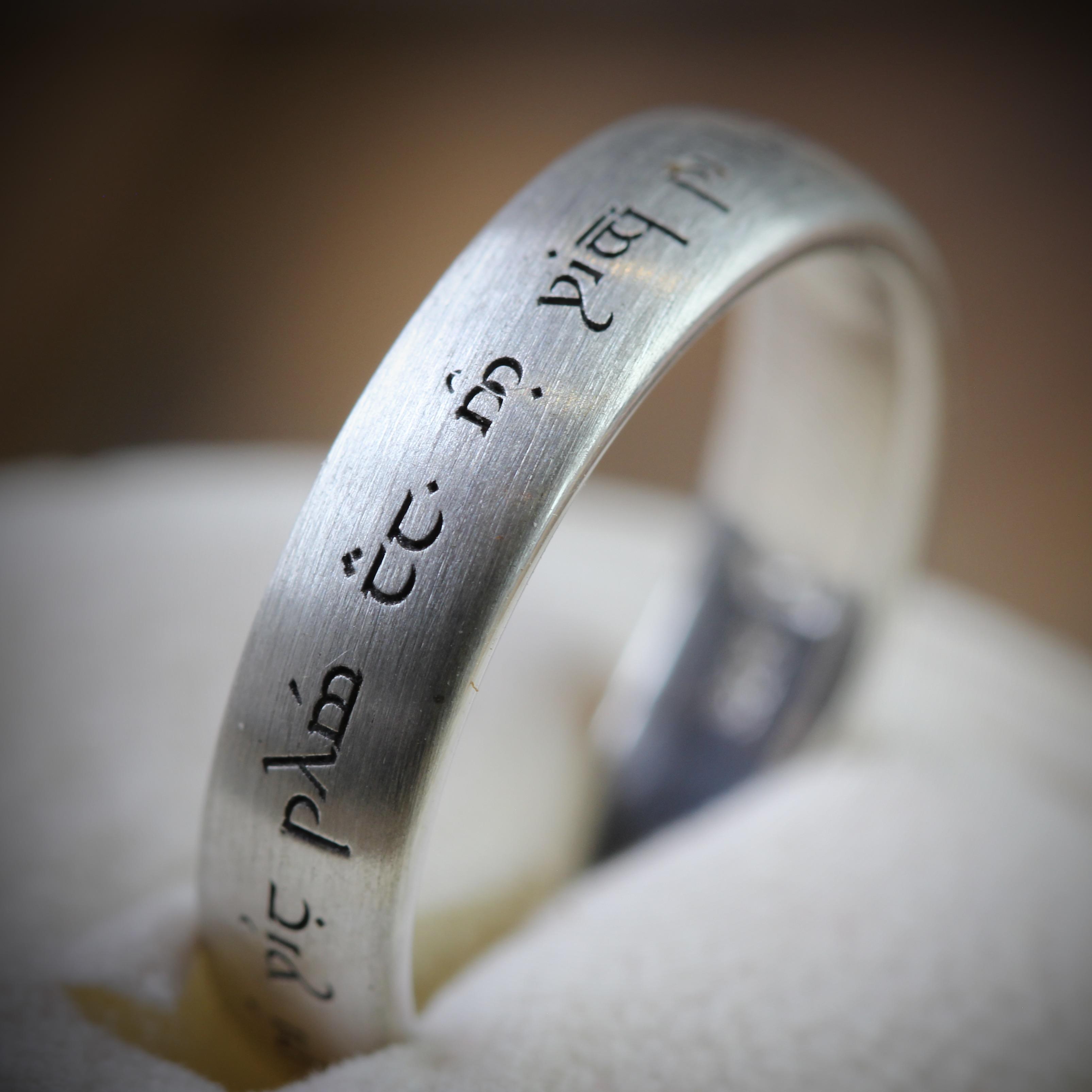 Secret Message Elvish Ring